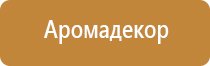 ароматы для магазина продуктов