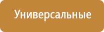 автоматический освежитель воздуха настенный