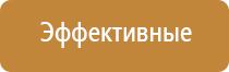 запах в магазине для увеличения продаж