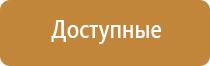 освежитель воздуха для дома автоматический